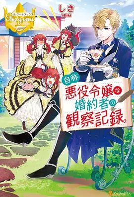 《巷口映记》动画图鉴封面，窄巷中的旧放映机