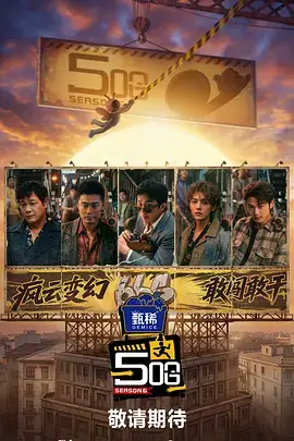 《午夜书单》综艺图鉴封面，深夜阅读室的台灯