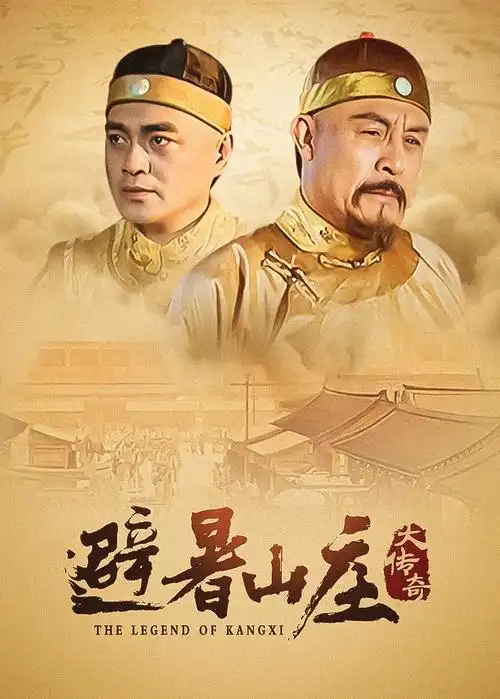 《缆车时刻表》详情图，候车室内的老式座椅排列